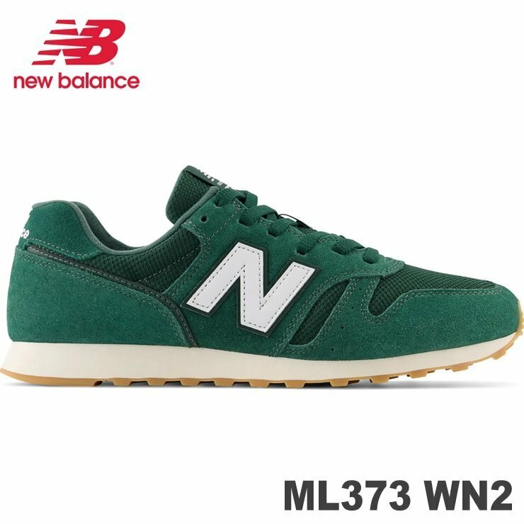 新品 未使用 ニューバランス ML373 WN2 (GREEN) 24.5cm new balance ML373WN2 レディーススニーカー