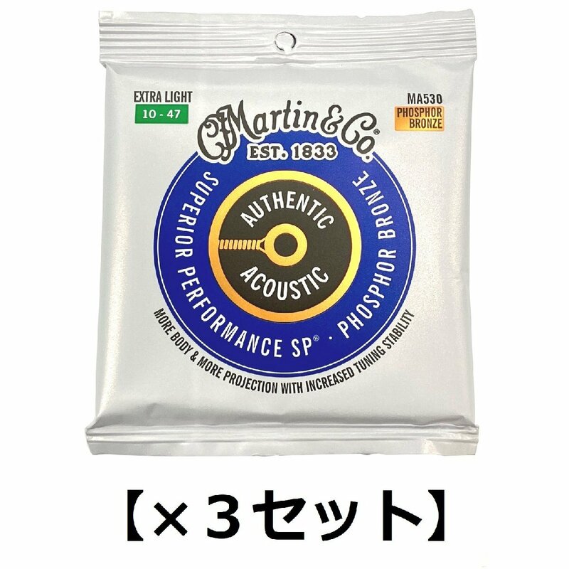 [３セット] MARTIN MA530×3 [10-47]AUTHENTIC ACOUSTIC SP/Extra Light マーチン エクストラ・ライトゲージ アコギ弦