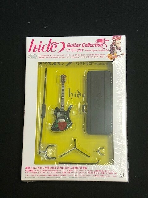 hide Guitar Collection “バラドクロ” Official Figure Collection