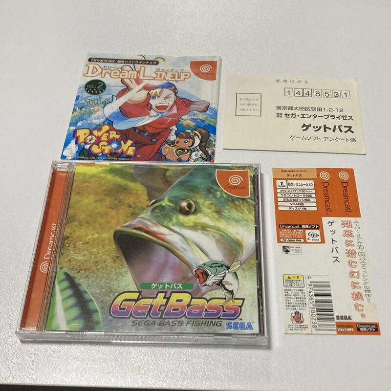 DC ドリームキャスト ゲットバス Dreamcast