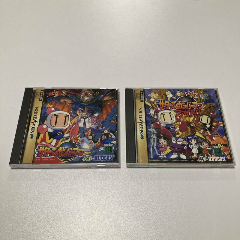 セガサターン サターンボンバーマン サターンボンバーマンファイト!!　SEGA SATURN 2タイトルセット