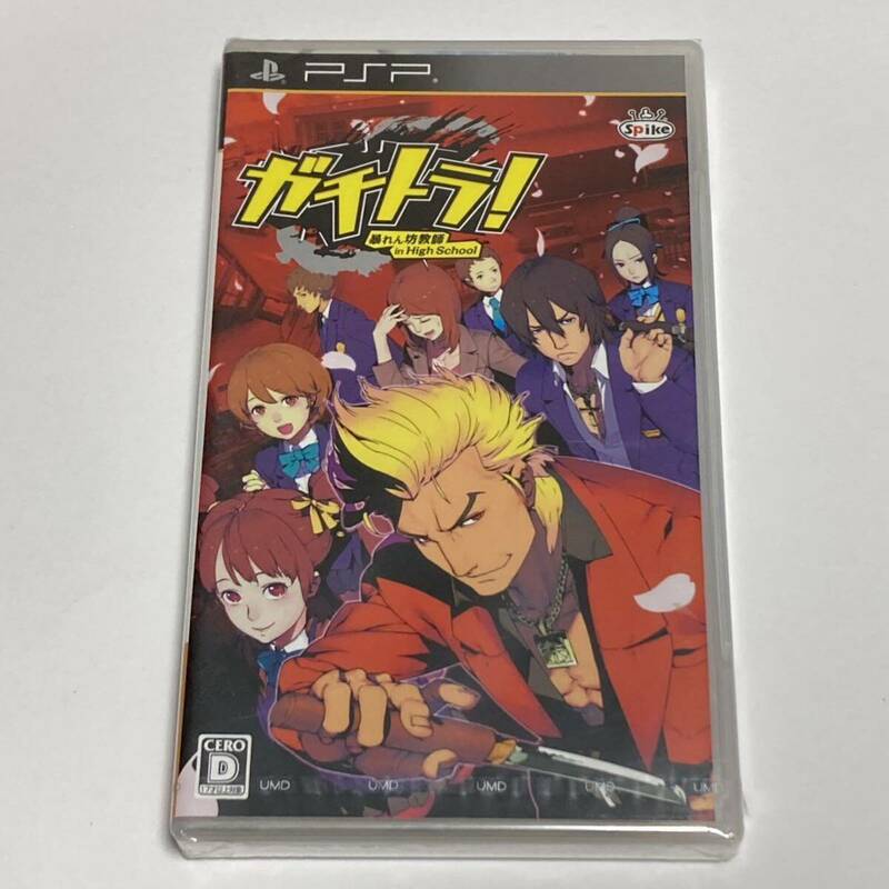 【未開封】 PSP ガチトラ！