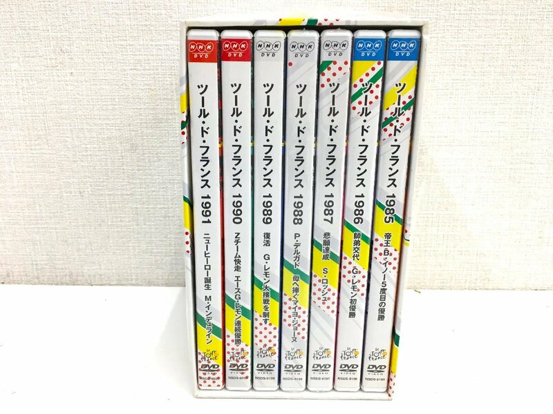 ▲二宮店▲【現状品】U6-32 ツール ド・フランス 1985～1991年 7枚組 7YEARS DVD BOX