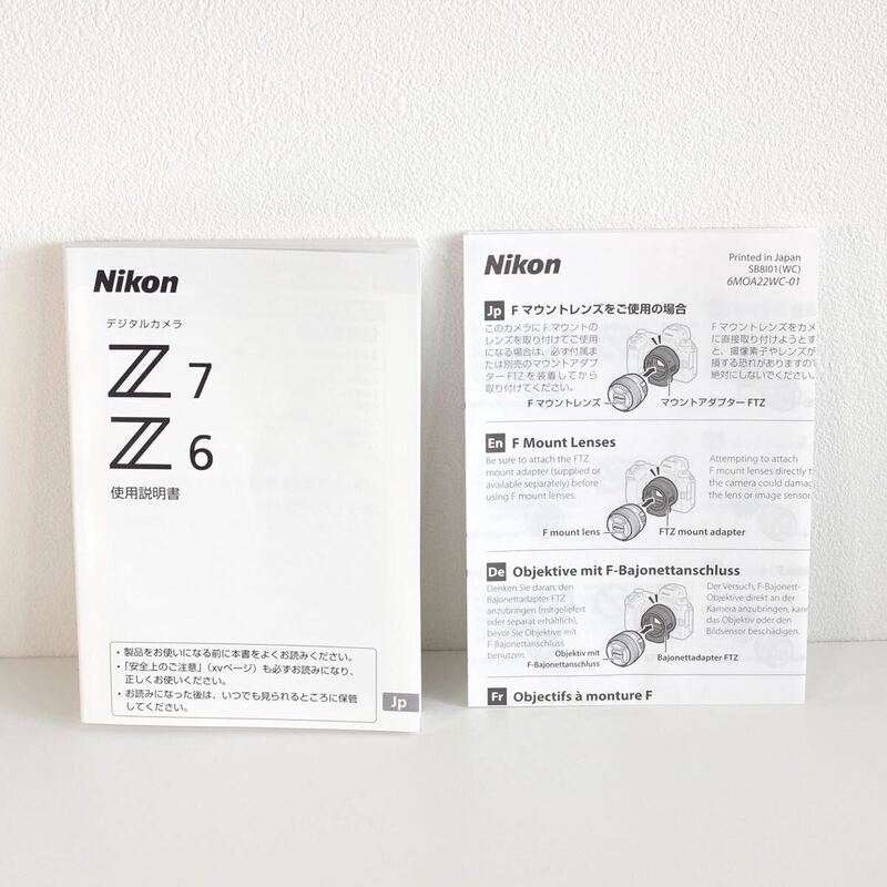 Nikon ニコン デジタルカメラ Z7 Z6 取扱説明書 使用書