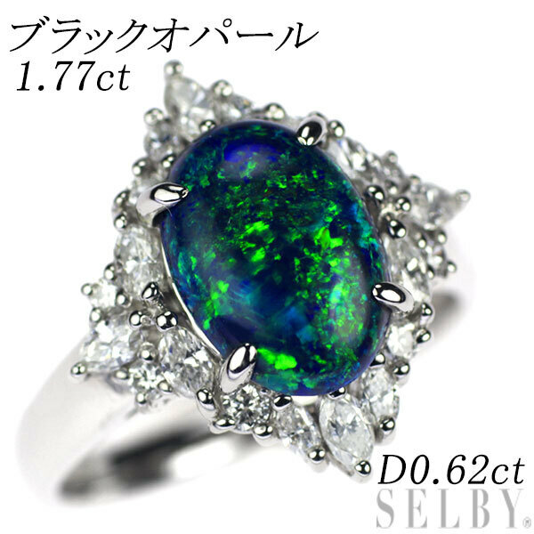 Pt900 ブラックオパール ダイヤモンド リング 1.77ct D0.62ct 出品2週目 SELBY