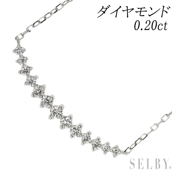 K18WG ダイヤモンド ネックレス 0.20ct 新入荷 出品1週目 SELBY