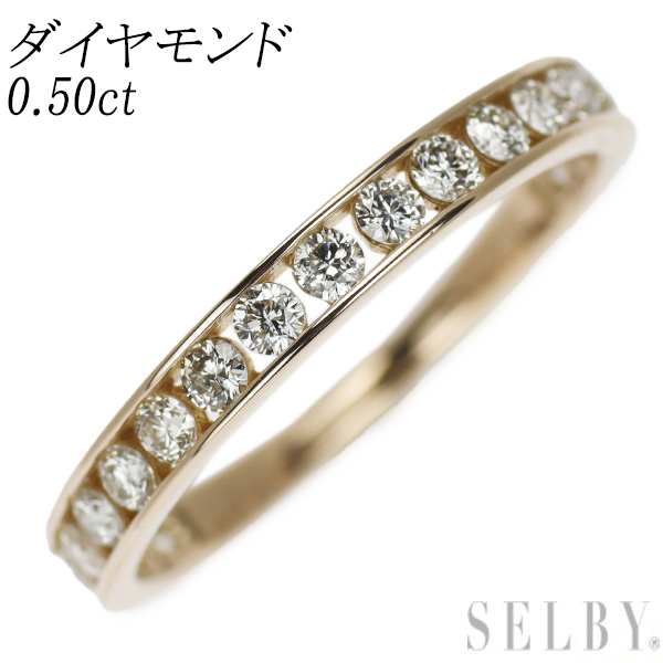 K18PG ダイヤモンド リング 0.50ct セミエタニティ 新入荷 出品1週目 SELBY