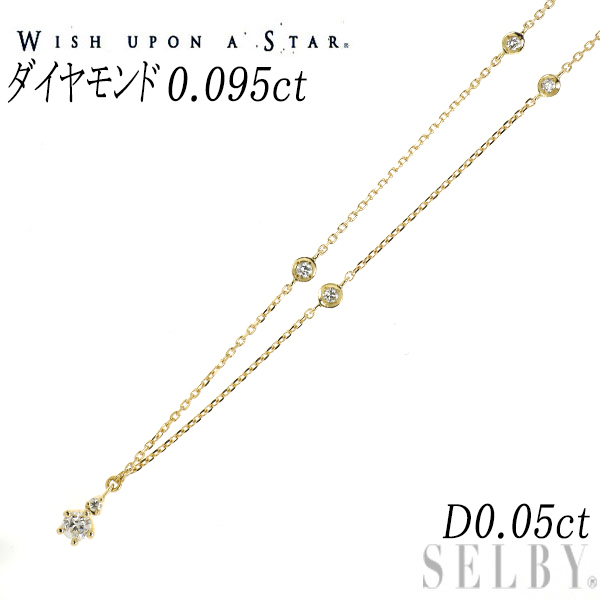 wish upon a star K18YG ダイヤモンド ペンダントネックレス 0.095ct D0.05ct 新入荷 出品1週目 SELBY