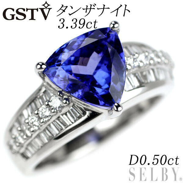 GSTV Pt950 トリリアント タンザナイト ダイヤモンド リング 3.39ct D0.50ct 出品4週目 SELBY