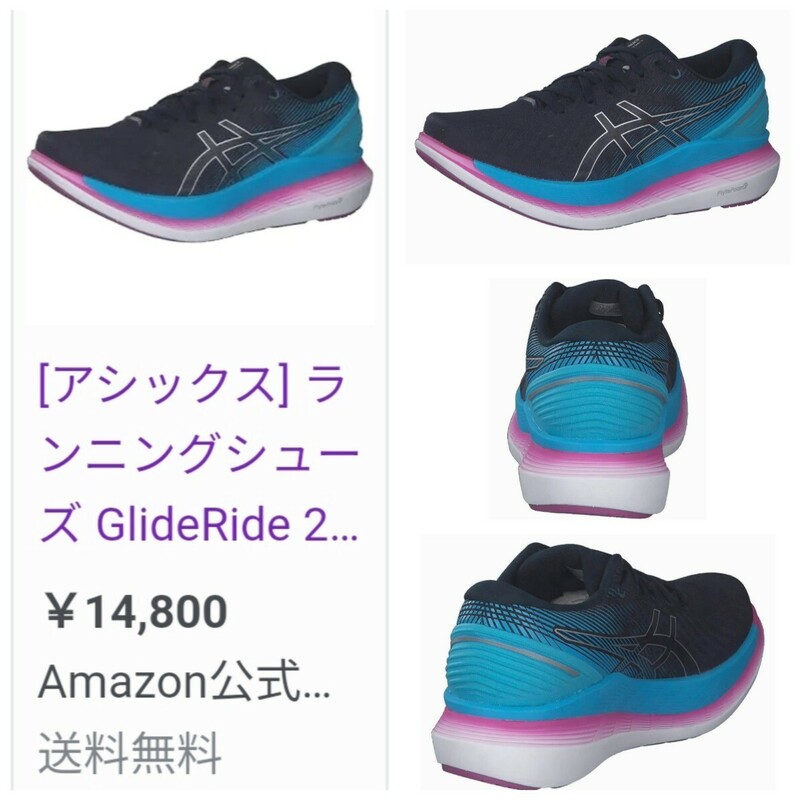 美品　asics　GlideRide2 1012A890-400 ランニングシューズ　25.0