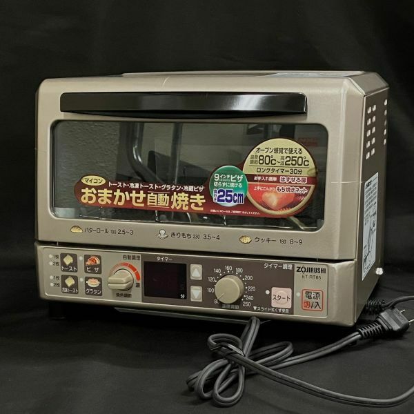 BFM165H ZOJIRUSHI 象印 オーブントースターET-RT85型 2008年製 シルバー系