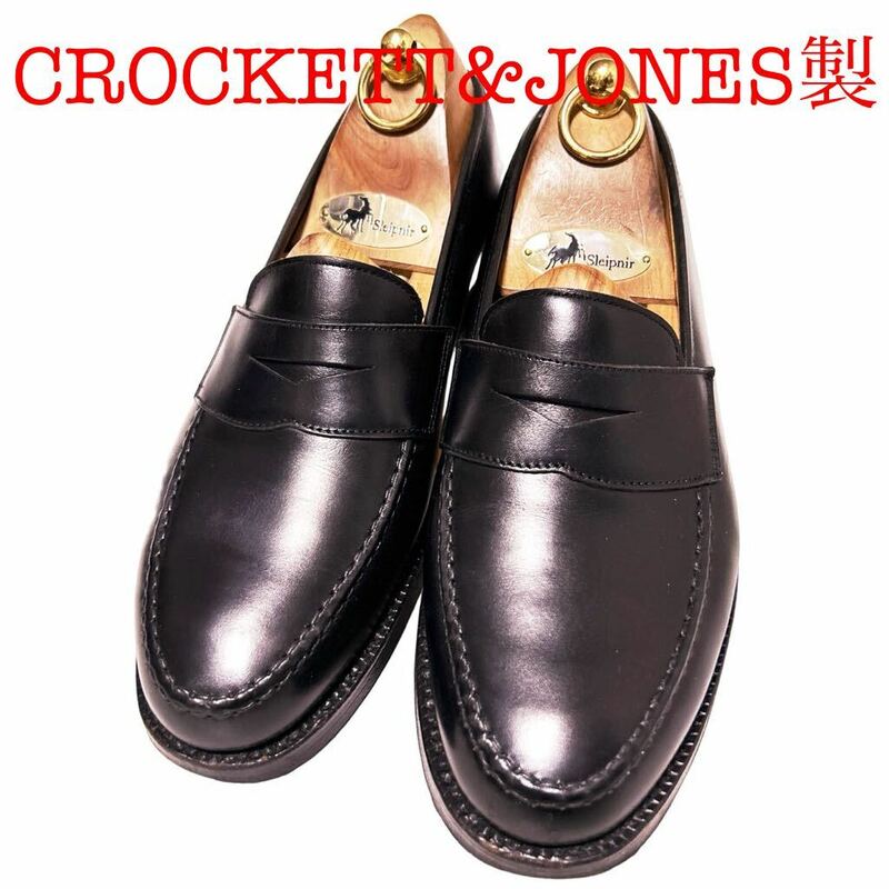 364.CROCKETT&JONES製 クロケットアンドジョーンズ製 コインローファー ペニーローファー 別注品 レザーシューズ ブラック 7D