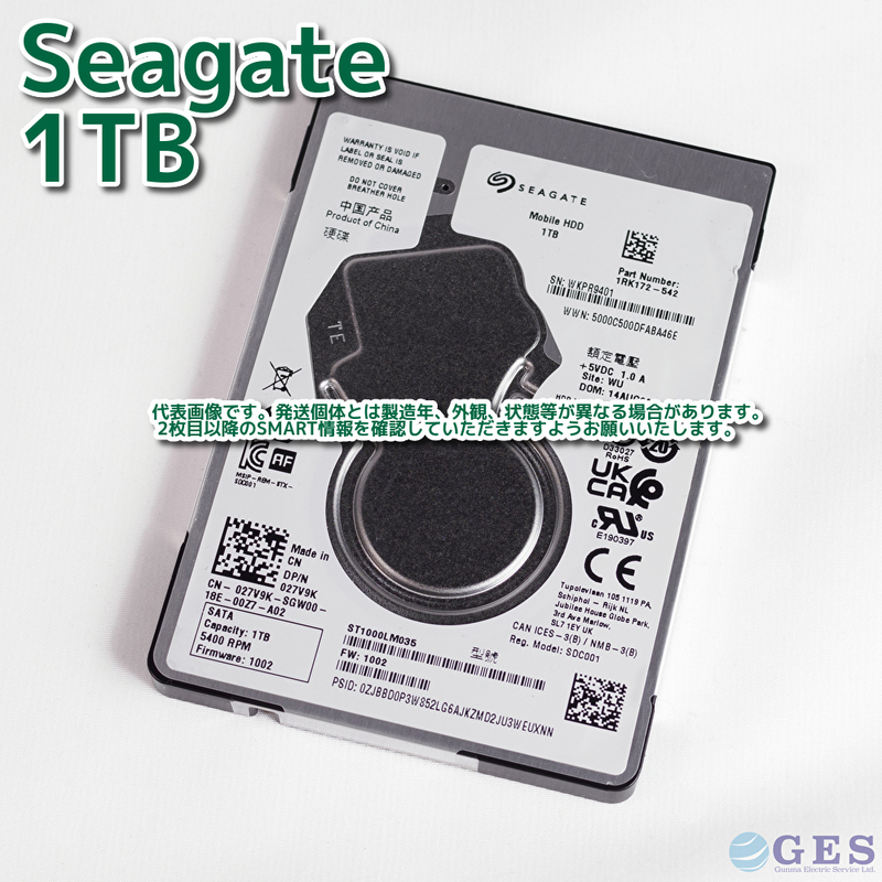 【1T-11】Seagate 2.5インチHDD 1TB ST1000LM035 SATA3 7mm厚【動作中古品/送料込み/Yahoo!フリマ購入可】