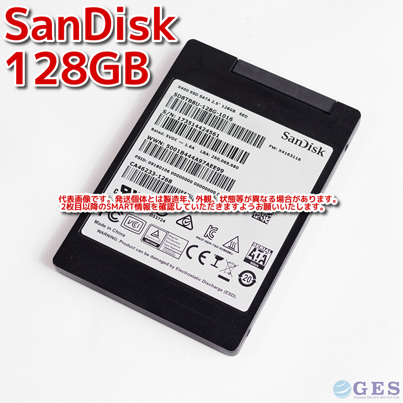 【128-E34】SanDisk 2.5インチSSD 128GB SD8TB8U-128G-1016 SATA3 7mm厚【動作中古品/送料込み/Yahoo!フリマ購入可】