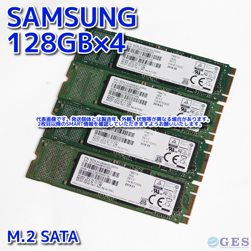 【m2-B68/B69/B70/B71】SAMSUNG M.2 SATA SSD 128GB MZNLN128HAHQ-00000 SATA 2280【4枚セット/動作中古品/送料込み/Yahoo!フリマ購入可】