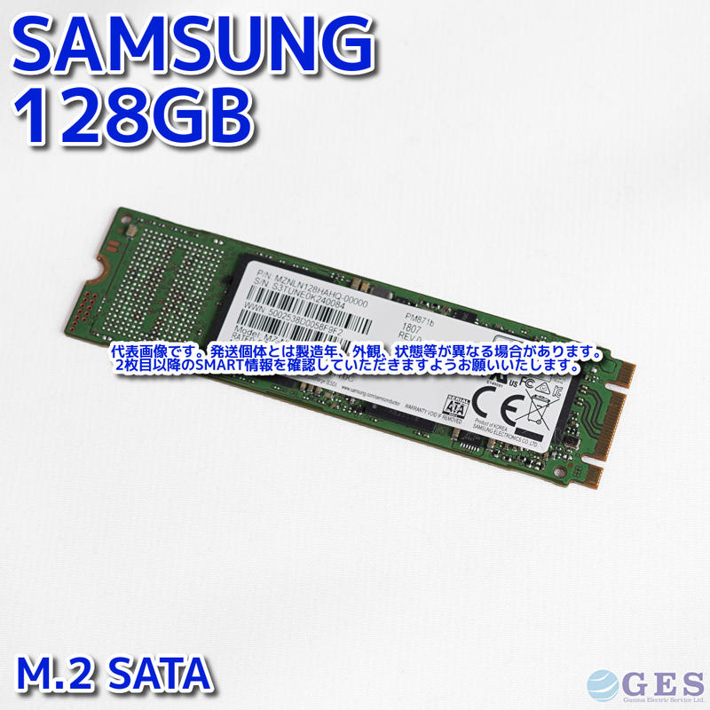 【m2-B75】SAMSUNG M.2 SATA SSD 128GB MZNLN128HAHQ-00000 SATA 2280【動作中古品/送料込み/Yahoo!フリマ購入可】