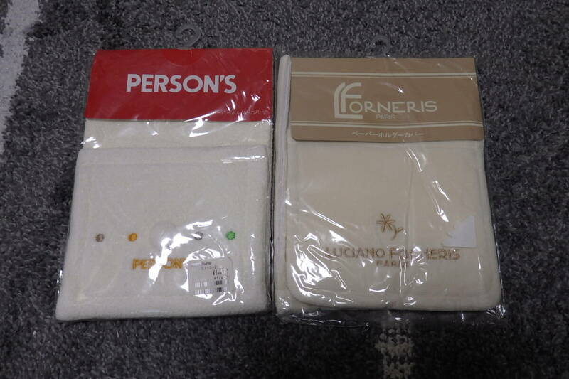 未開封品 ☆PERSON’S　　センコー製　￥1400の品 ＋ LUCIANO　FORNERIS　Paris　　ペーパーホルダーカバー　送料：370円　