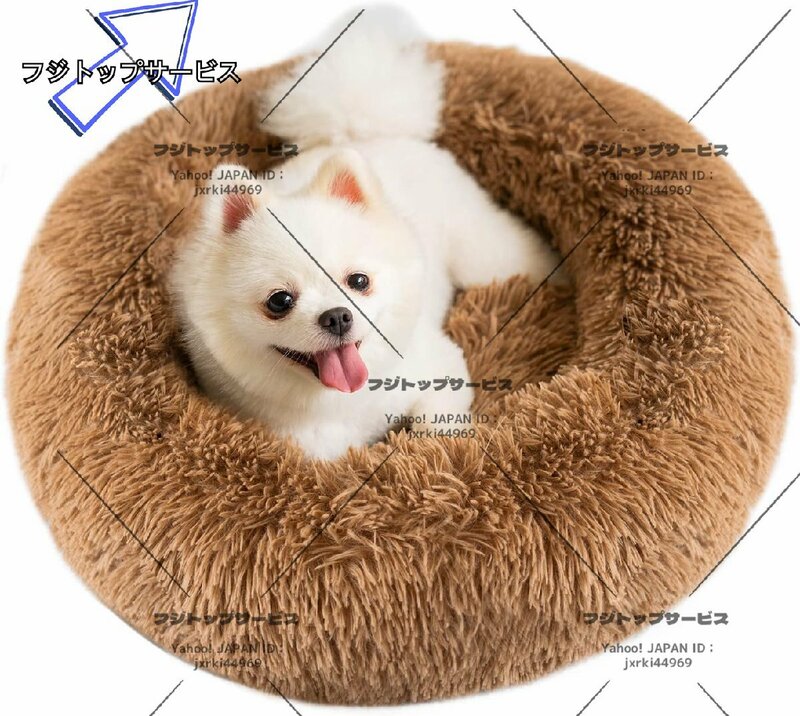 猫 犬 ベッド　ペットベッド ふわふわ　暖か 餃子形　キャット　ペット用品 ペットハウス　滑り止め　クッション　柔らかい　50CM