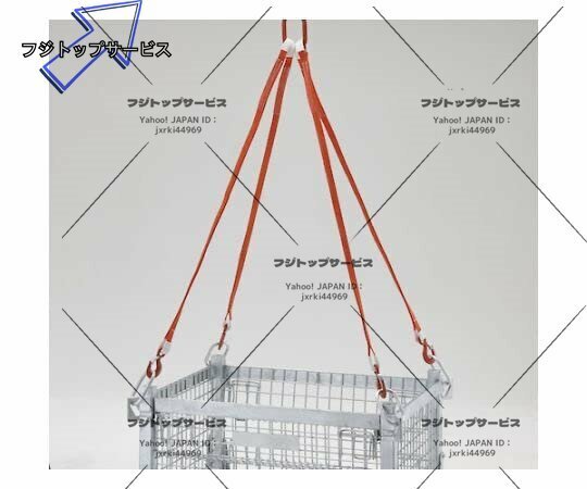 高品質◆運搬作業用 4点吊りスリングベルト 合金鋼製フック付き 荷吊り ナイロン 最大使用荷重6t 長さ2M z766