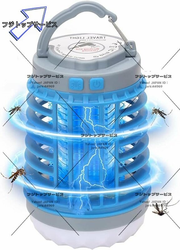 革新版 電気蚊取り器 電撃殺虫機 LED光源吸引式捕虫器 無害省エネ 360°静音 ケーブル付き type-c 急速充電 蚊虫対策 室外 屋内 適用 z1740