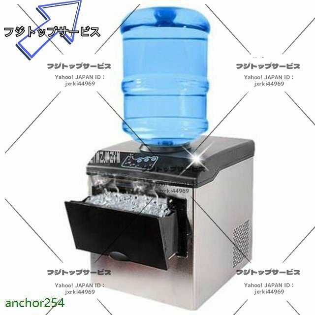 人気推薦◆業務用 製氷機 弾丸ラウンドアイス 店舗 カフェ バー 設置 25kg/24hr