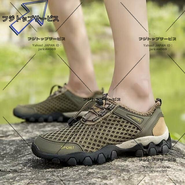 SSX 緑 42サイズ26.cm程度 【新品未使用】水陸両用 夏靴 通気性 速乾 人気 厚底 アウトドア メンズ 川の靴