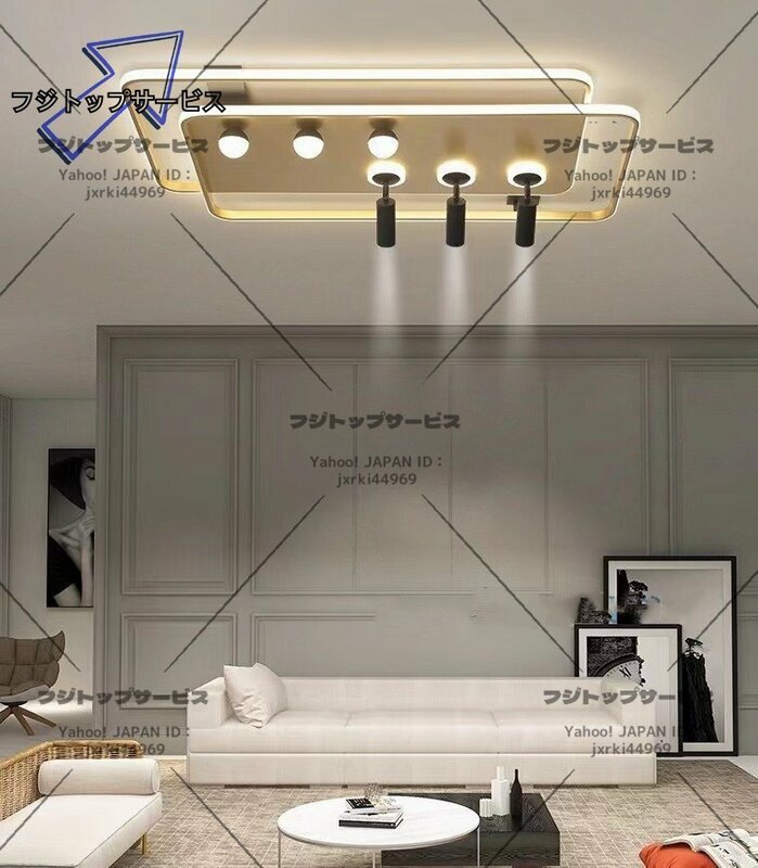 LEDシーリングライト シーリングライト　スポットライト付 リビング照明 寝室照明 【長方形】【金色】