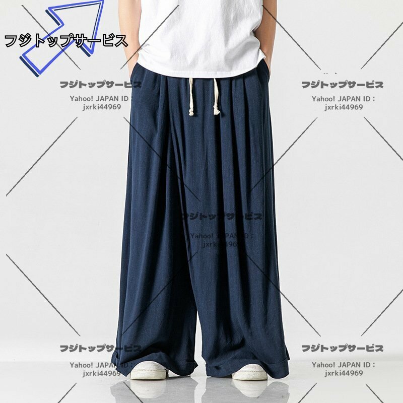 サルエルパンツ 夏新品 メンズ リネンパンツ ワイドパンツ 綿麻 無地 ゆったり ストレート ロングパンツ 薄手 大きいサイズM~5XL ベージュ