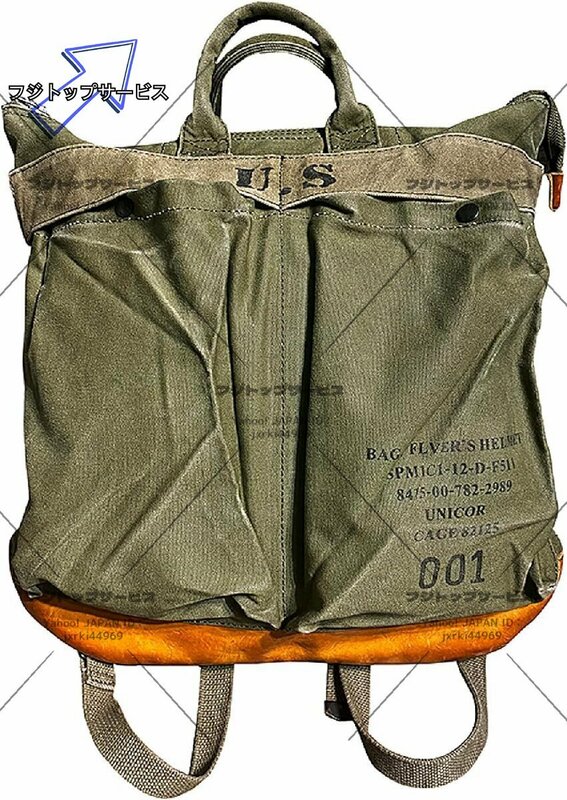 豪華 職人仕上げ！アメリカン ヴィンテージ ワックス キャンバス ヘルメットバッグ ウォッシュ メンズ レディース 軍物 2way トートバッグ