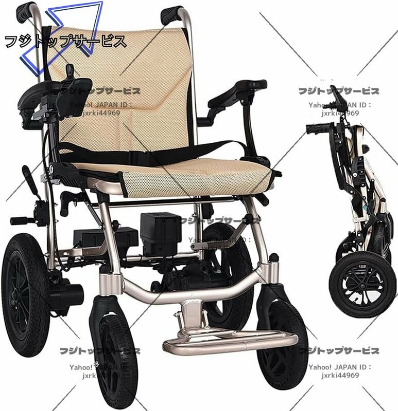 人気推薦 折り畳み たためる 軽量 電動車椅子 リチウムイオン電池 コンパクト 車いす 車イス 電動車いす 折りたたみ車椅子 F1375