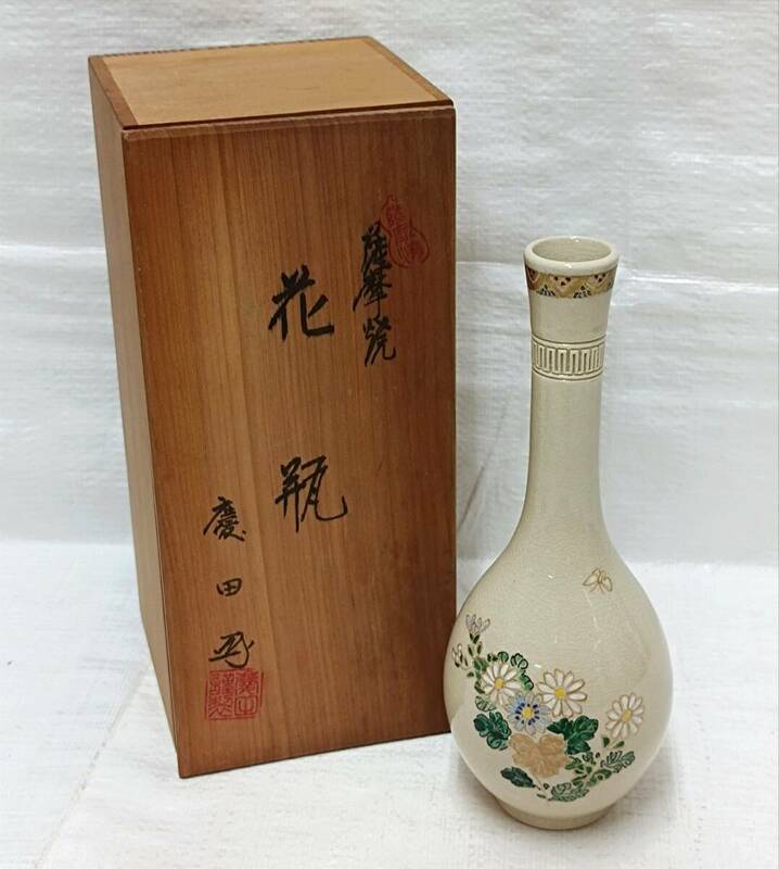 薩摩焼　白薩摩　廣田窯　金彩花絵　鶴首花瓶　一輪挿し