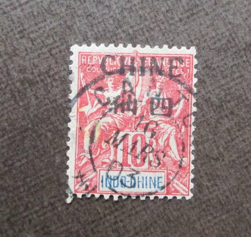 FRENCH IN CHINA　　SCカタログ＃22　　10c　　使用済　　中古品