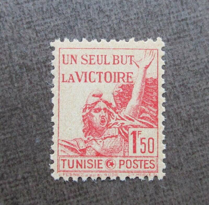 TUNISIA　　SCカタログ＃163　　1.50fr　　未使用　　中古品