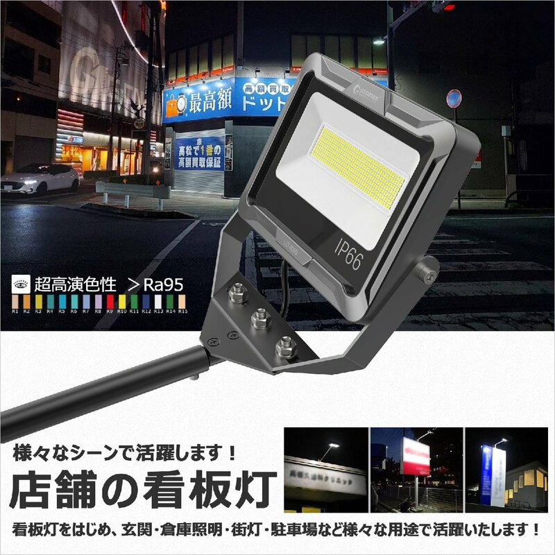 GOODGOODS LED 投光器 アームライト 90cm 看板照明 作業灯 60W 7000lm 外灯 高演色性 屋外 防水 ワークライト 広告 店舗照明 明る