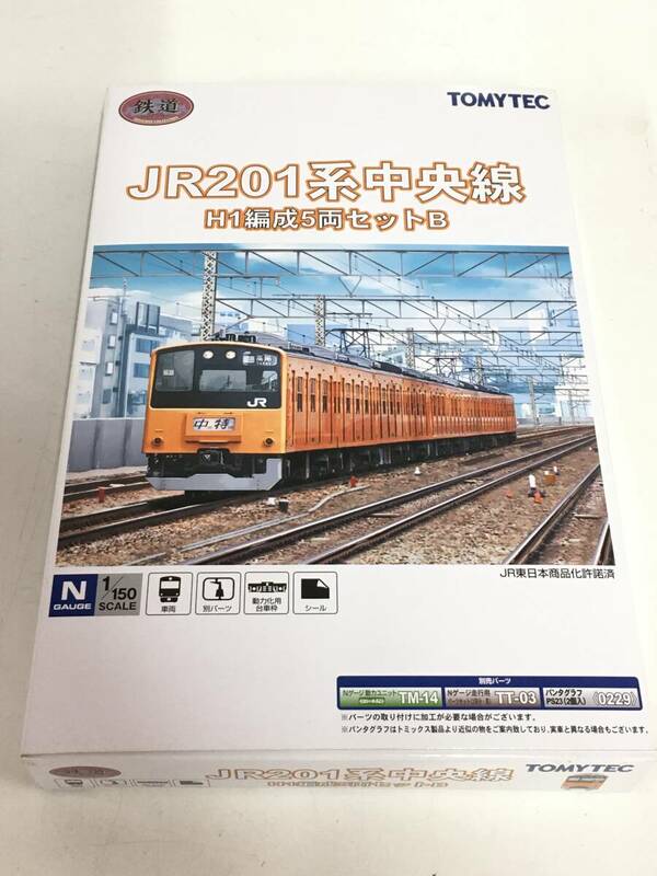 Y585-74 TOMYTEC 鉄道コレクション JR201系 中央線H1編成 5両セットB Nゲージ