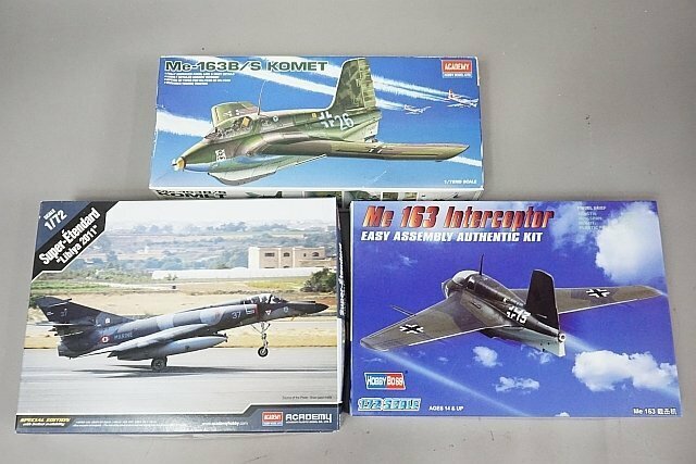 ★ アカデミー他 1/72 ドイツ空軍 ロケット戦闘機 Me163B/S コメート/シュペルエタンダール Ver.2011 等3点セット プラモデル 12431