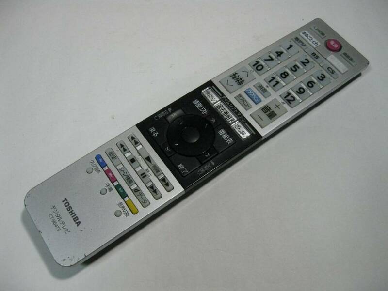 10☆TOSHIBA/東芝 デジタルテレビ用リモコン CT-90475☆目立つ傷有り