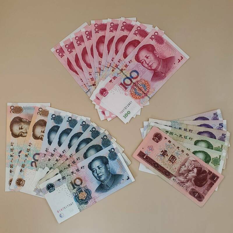 中国人民 元 まとめ 23枚 額面1017元 旧1元 1枚 貨幣 紙幣 通貨 外国紙幣 外国札 アジア YUAN 毛澤東 ＃1932