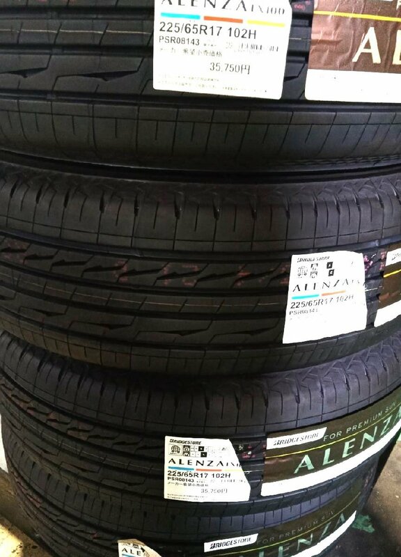 【23年製/処分特価送料・税込/新品タイヤ】ブリヂストン ALENZA LX100 225/65R17 102H★4本set SUV向け