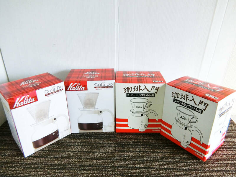 ●5●未使用 4点セット！Kalita カリタ コーヒードリップ セット 1人～5人用 珈琲入門/カフェ・ドゥ 新生活準備