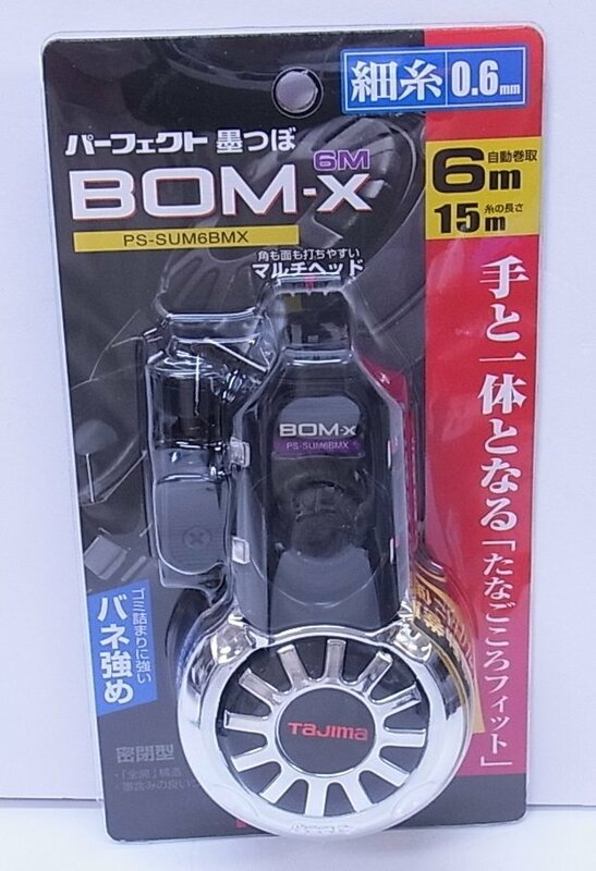 ★未使用★ タジマ パーフェクト墨つぼ BOM 6m X 糸長さ15m PS-SUM6BMX ★インボイス領収書発行可★