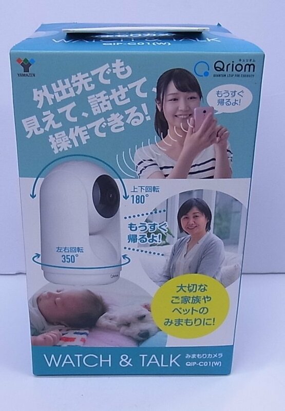 ★未使用★ 山善 Qriom QIP-C01 防犯・ペット・見守りカメラ/ベビーモニター スマホ連動★インボイス領収書発行可★