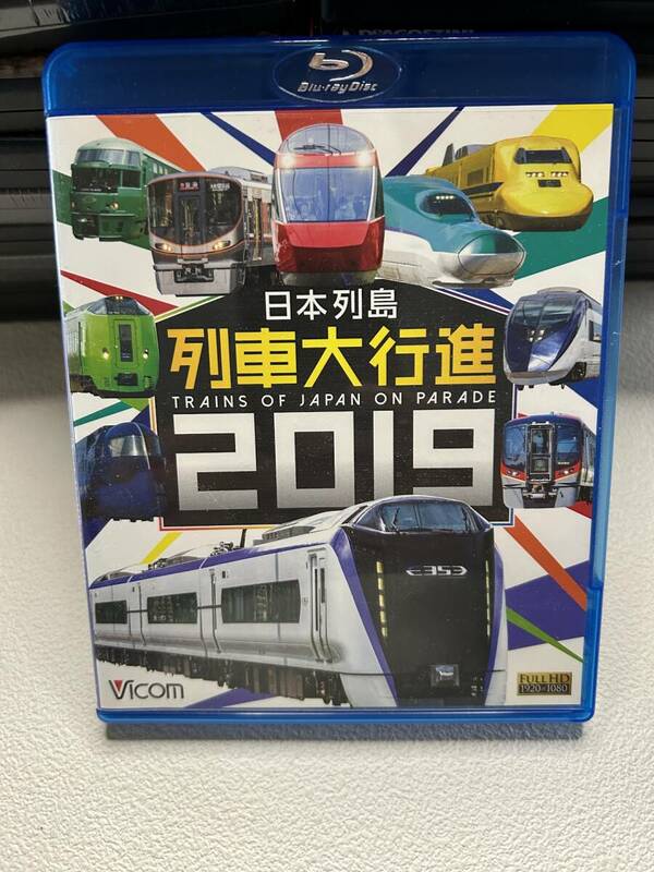 Blu-lay 日本列島列車大行進2019