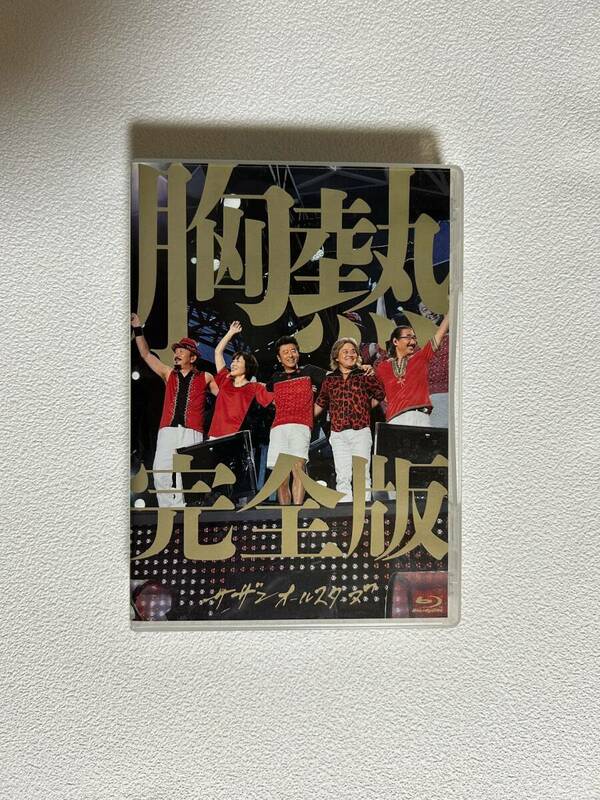 ★サザンオールスターズ Blu-ray2枚組み『SUPER SUMMER LIVE 2013 灼熱のマンピー!! G★スポット解禁!! 胸熱完全版』★