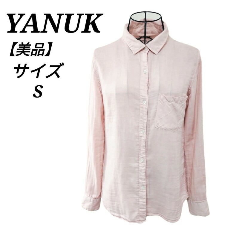 ヤヌーク YANUK 美品 長袖シャツ トップス 胸ポケット付き ピンク色 S コットン メンズ