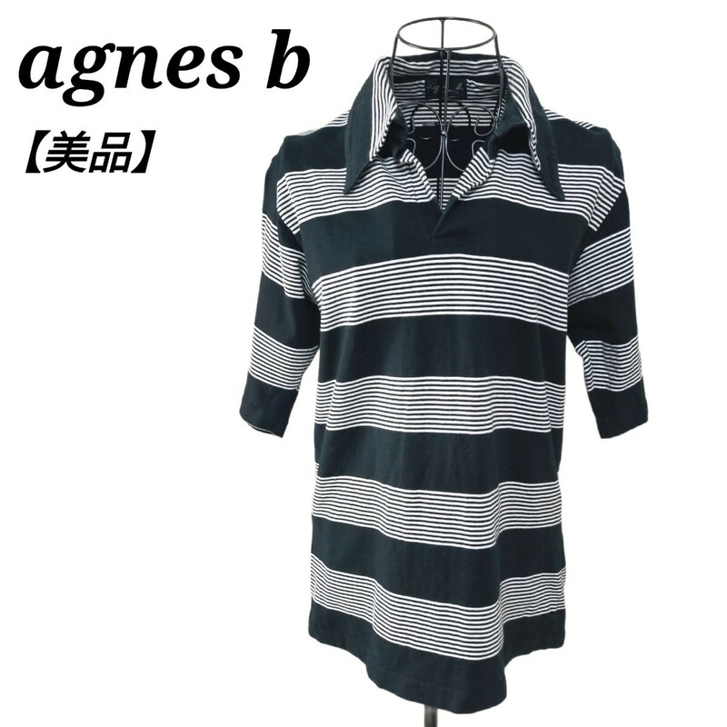アニエスベー agnes b 美品 ポロシャツ 半袖 トップス ボーダー ブラックホワイト 白黒 メンズ