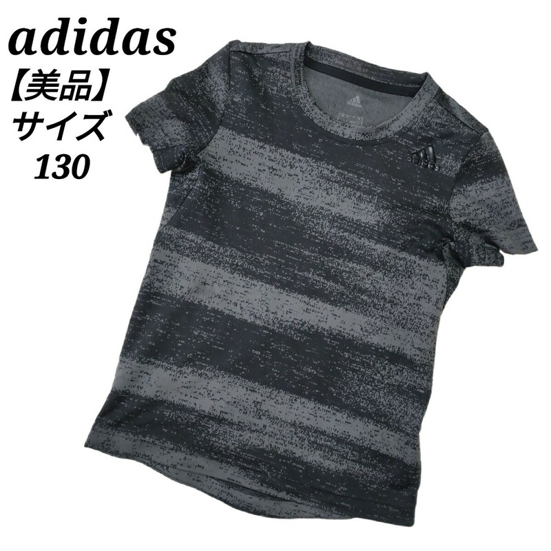 アディダス adidas 美品 半袖Tシャツ カットソー トップス ワンポイントロゴ ブラック 黒色 130 キッズ 子供