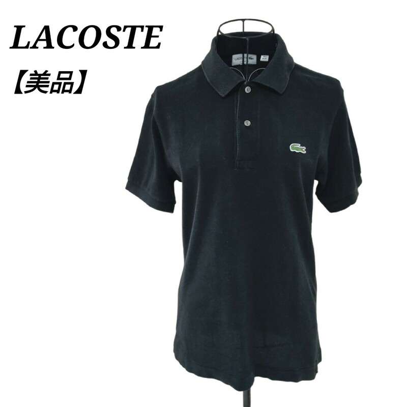 ラコステ LACOSTE 美品 ポロシャツ 半袖 トップス ワンポイントロゴ ワニロゴ ブラック 黒色 US-XS Sサイズ相当 メンズ