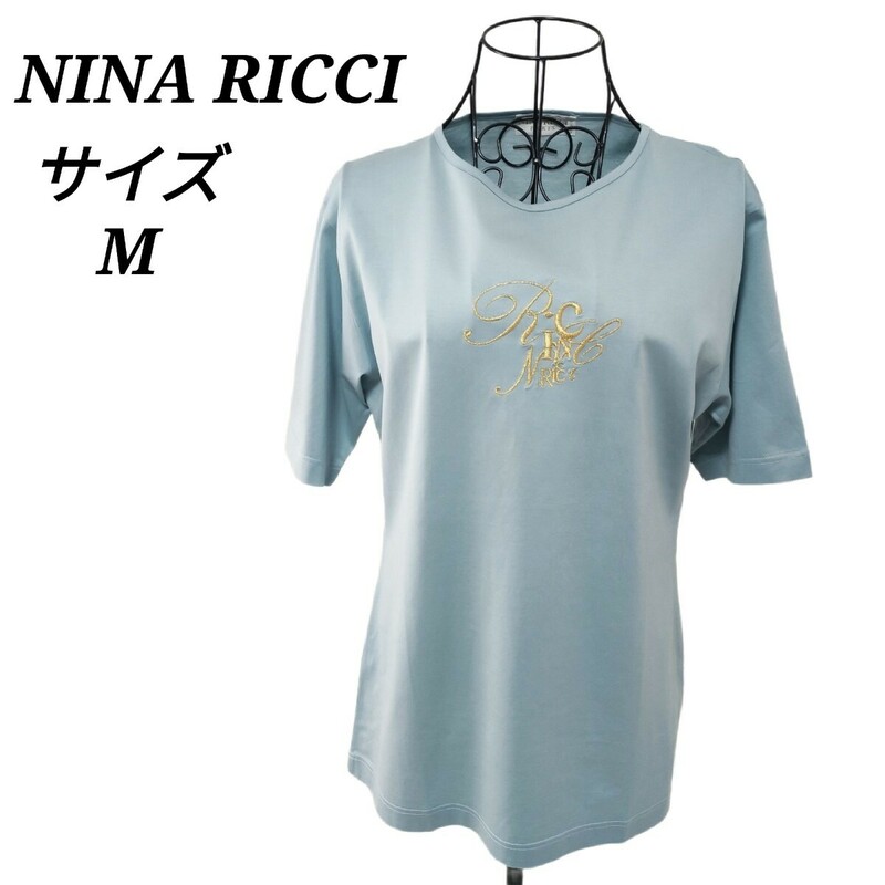 ニナリッチ NINA RICCI 美品 クルーネック半袖Tシャツ カットソー トップス ロゴ刺繍 ブルー 青色 M レディース