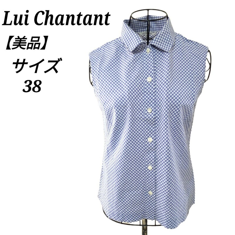 ルイシャンタン Lui Chantant 美品 ギンガムチェック柄ノースリーブシャツ トップス コットン 綿 38 M相当 レディース